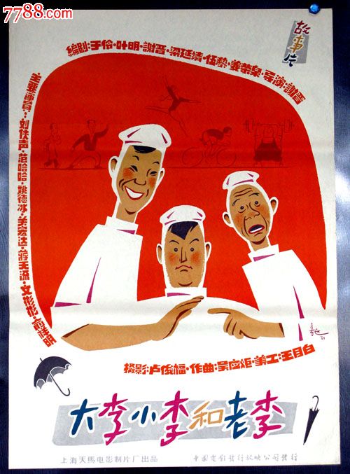 做个假云南老版毕业证